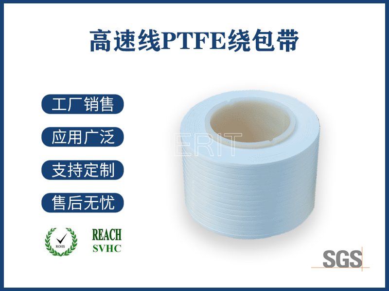 膨化聚四氟乙烯膜結(jié)構(gòu)材料，解密21世紀(jì)高性能材料的創(chuàng)新密碼